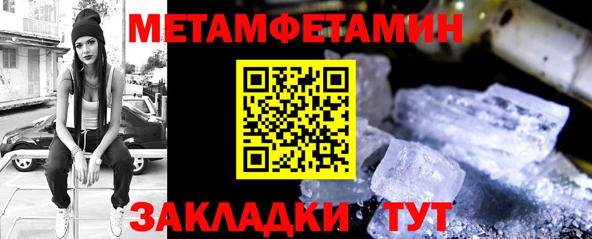 АМФЕТАМИН  Амфетамин  mega   АМФЕТАМИН VHQ  Каспийск  Вход с VPN 