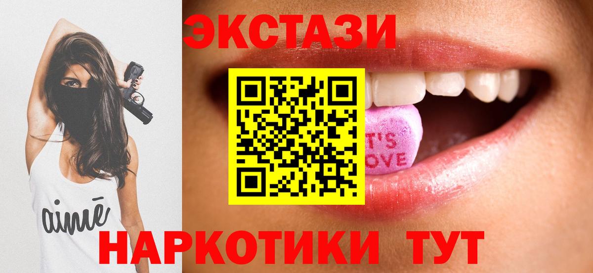 ЭКСТАЗИ louis Vuitton Каспийск