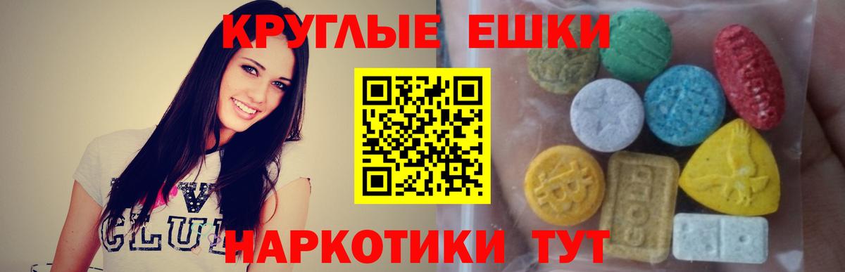 Ecstasy MDMA  Экстази  Вход с VPN  Каспийск  ЭКСТАЗИ DUBAI 