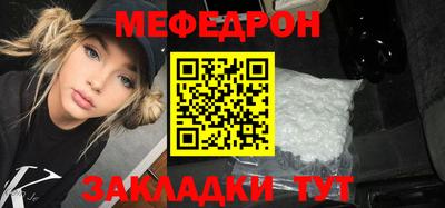 мет Краснокаменск