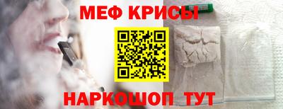 таблы Краснодар