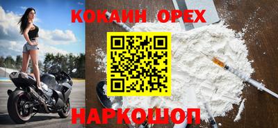 марки nbome Краснознаменск