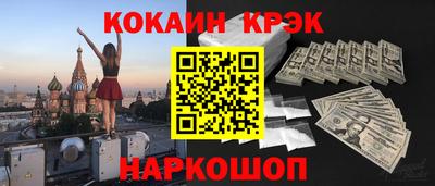 таблы Краснодар