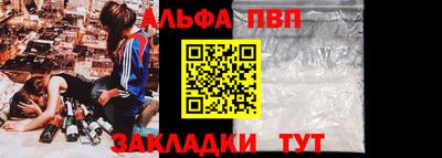марки nbome Краснознаменск