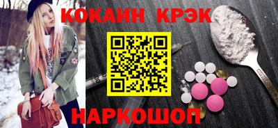 мет Краснокаменск