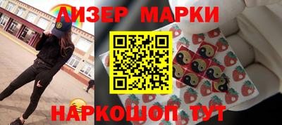 марки nbome Краснознаменск