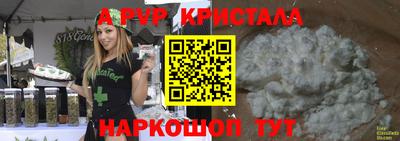 таблы Краснодар