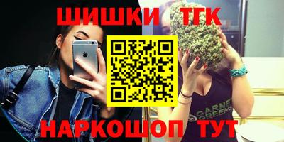 таблы Краснодар
