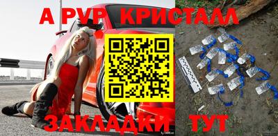 мет Краснокаменск