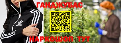мет Краснокаменск