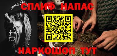 таблы Краснодар