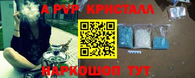 мет Краснокаменск