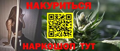 марки nbome Краснознаменск