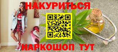 марки nbome Краснознаменск
