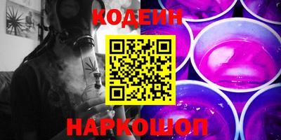 таблы Краснодар