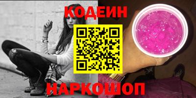 таблы Краснодар