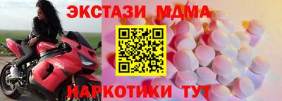 марки nbome Краснознаменск
