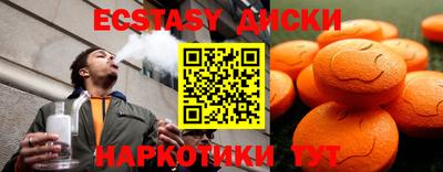 марки nbome Краснознаменск