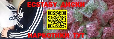 мет Краснокаменск