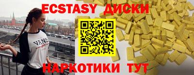 мет Краснокаменск