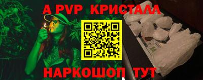 мет Краснокаменск