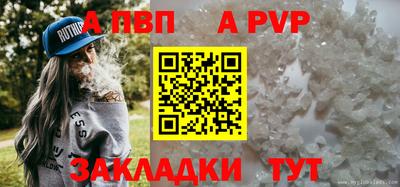 таблы Краснодар