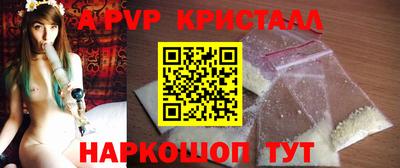 таблы Краснодар