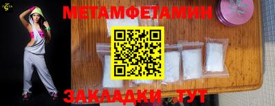 марки nbome Краснознаменск