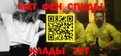 таблы Краснодар