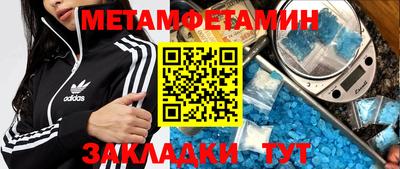 марки nbome Краснознаменск