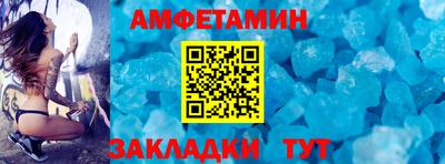 таблы Краснодар