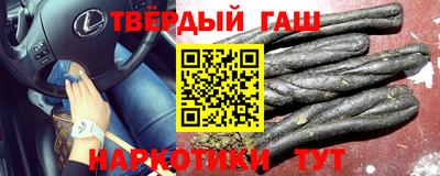 мет Краснокаменск