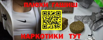 марки nbome Краснознаменск