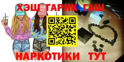 марки nbome Краснознаменск