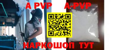 таблы Краснодар