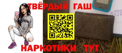 мет Краснокаменск