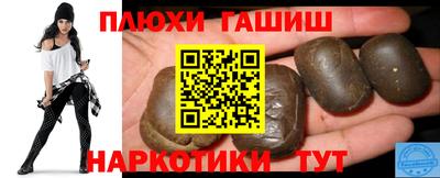 таблы Краснодар
