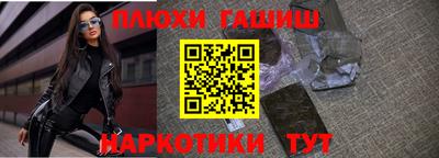 марки nbome Краснознаменск