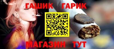 таблы Краснодар