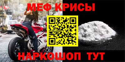 таблы Краснодар