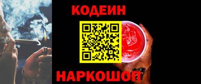 марки nbome Краснознаменск