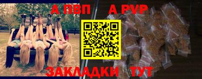 таблы Краснодар