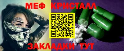 марки nbome Краснознаменск