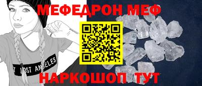 таблы Краснодар