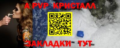 марки nbome Краснознаменск