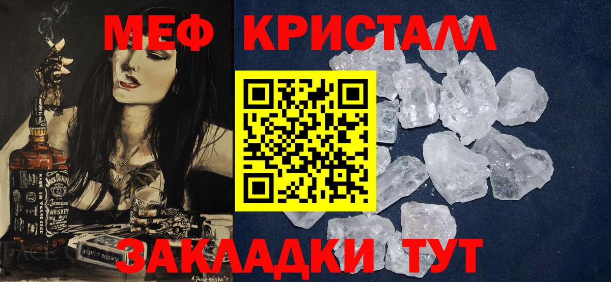 Каспийск  Мефедрон mephedrone  Вход с VPN 