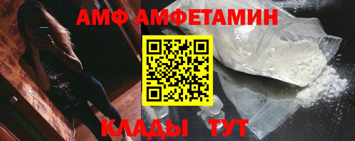 Первитин Декстрометамфетамин 99.9%  Вход с VPN  Каспийск 