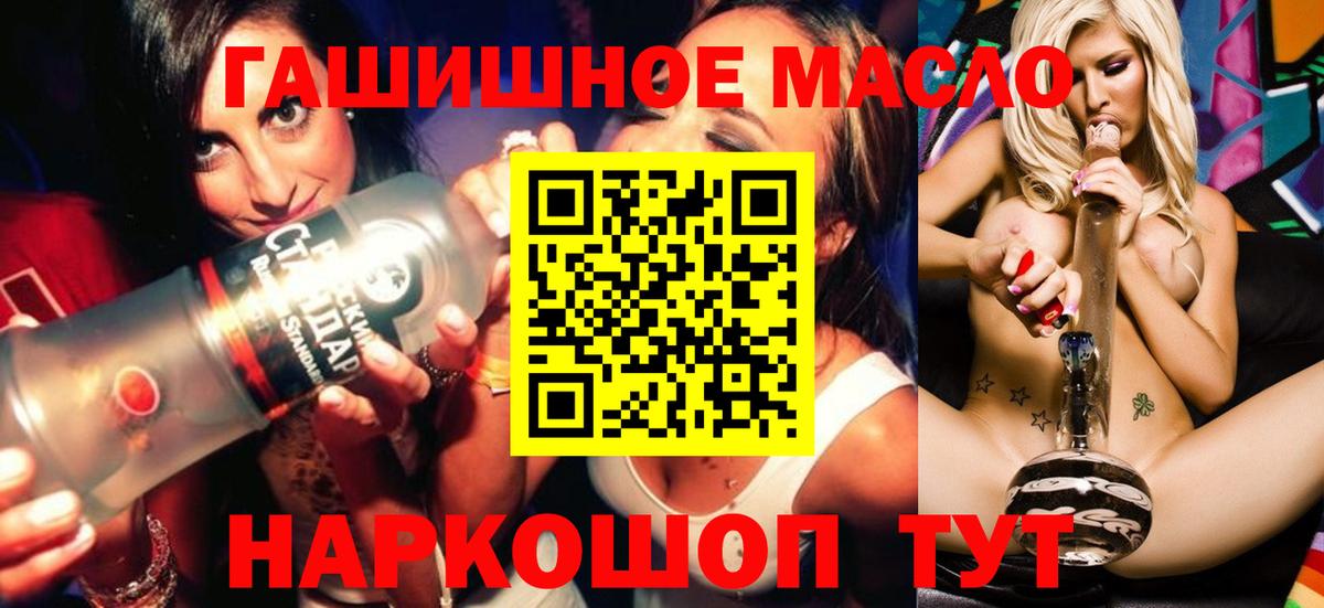 Каспийск  ТГК концентрат  Вход с VPN 