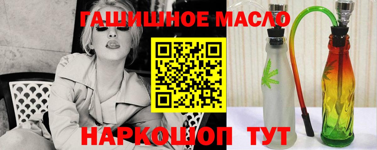 Гашиш Каспийск