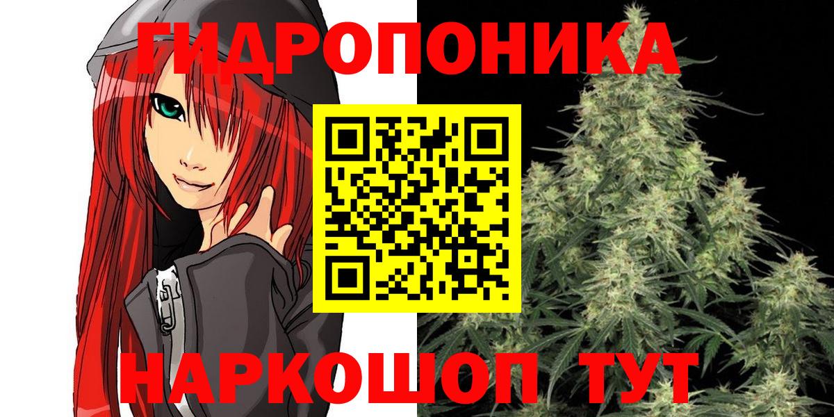 Канабис тримм  Вход с VPN  Марихуана Ganja  Каспийск 
